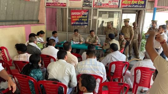 मथुरा 24 मई 25*जिलाधिकारी और बरिष्ठ पुलिस अधीक्षक की अध्यक्षता में समाधान दिवस का आयोजन किया गया