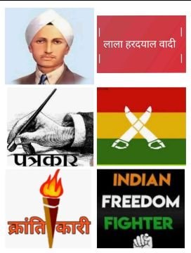 जम्मू कश्मीर24मई25*शहीद करतार सिंह सराभा या करतार सिंह सराभा या करतार सिंह ग्रेवाल की पुण्यतिथि पर याद किया-योगेन्द्र यादव