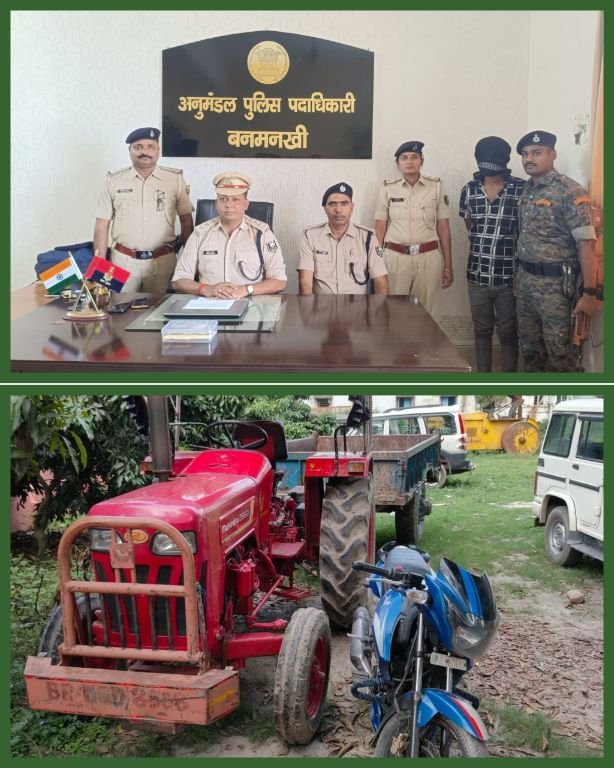 पूर्णिया बिहार 25 मई 25* लूट कांड का सफल उद्भेदन करते हुये बनमनखी थाना के द्वारा लूट कांड के एक अभियुक्त गिरफतार