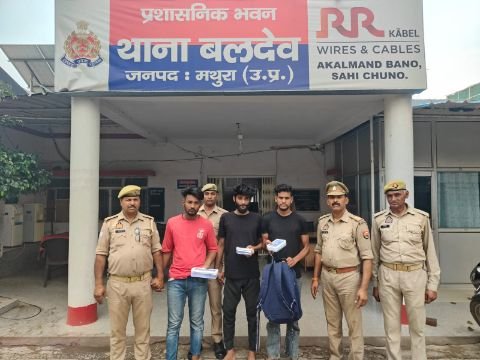 मथुरा 26 मई 25* लूट की घटना का सफल अनावरण करते हुए, 03 अभियुक्तों को गिरफ्तार किया गया*