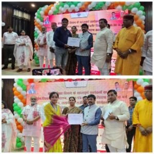 मिर्जापुर:26 मई 25 *बेसिक शिक्षा विभाग के महत्वपूर्ण कार्यक्रमों का लोकार्पण शिलान्यास*