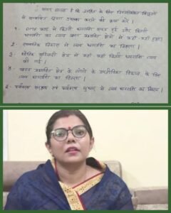 मिर्जापुर: 27 मई 25 *जनहित के लिए अवैध खनन पर मांगी जानकारी* मिर्जापुर: 27 मई 25 *जनहित के लिए अवैध खनन पर मांगी जानकारी*