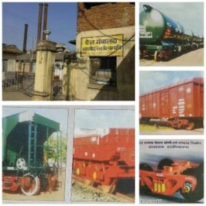 रोहतास29मई25*17 वर्ष बाद भी नहीं खुला डालमियानगर में स्वीकृत वैगन बोगी एवं कपलर निर्माण कारखाना,