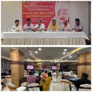 पूर्णिया बिहार29मई25* अनीमिया मुक्त भारत और बाल संवर्धन कार्यक्रम के लिए एकदिवसीय प्रशिक्षण का हुआ आयोजन