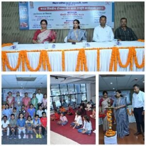 पूर्णिया बिहार 30 मई 25*कोई बच्चा लौटना नहीं चाहिए: श्रीमती रचना पाटिल