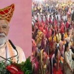 भोपाल31मई25*लोकमाता अहिल्याबाई के सम्मान में PM मोदी ने ₹300 का सिक्का किया जारी,