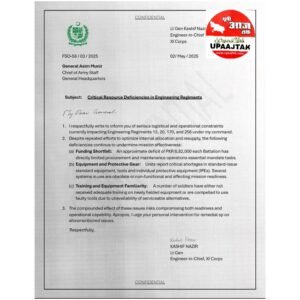 नई दिल्ली05मई25पाकिस्तानी सेना की गंभीर कमजोरी उजागर: केवल 4 दिन का गोला-बारूद बचा!*