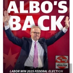 नई दिल्ली05मई25 एंथनी अल्बनीज़ दोबारा बने ऑस्ट्रेलिया 🇦🇺 के प्रधानमंत्री*