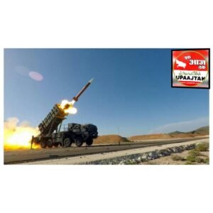 नई दिल्ली05मई25यूक्रेन को मिलेगा अमेरिका निर्मित पैट्रियट सिस्टम जो पहले इसराइल में तैनात था