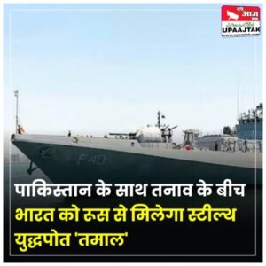 नई दिल्ली06मई25भारत जल्द ही दुनिया के सबसे उन्नत