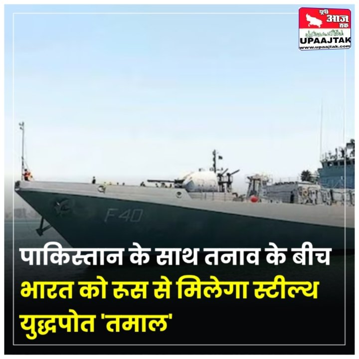 नई दिल्ली06मई25भारत जल्द ही दुनिया के सबसे उन्नत नई दिल्ली06मई25भारत जल्द ही दुनिया के सबसे उन्नत