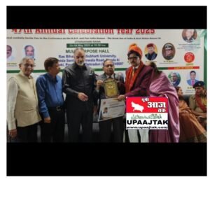 रूड़की07मई25शायर अफ़ज़ल मंगलोरी "उत्तराखंड रत्न " सम्मान से विभूषित।*