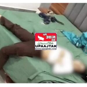 अलीगढ़8मई25 में स्कूल की मोहब्बत होटल में खत्म: पिता बोले- मैं बेटे पर अंकुश नहीं लगा पाया, मां ने कहा- बेटी मान नहीं रही थी...*