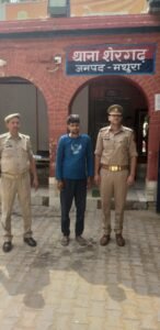 मथुरा 2 जून 25*थाना शेरगढ पुलिस ने एक अभियुक्त को किया गिरफ्तार* मथुरा 2 जून 25*थाना शेरगढ पुलिस ने एक अभियुक्त को किया गिरफ्तार*
