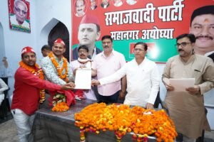 अयोध्या02जून25* सपा महानगर लोहिया वाहिनी के मनोनयन पत्र वितरण समारोह.. अयोध्या02जून25* सपा महानगर लोहिया वाहिनी के मनोनयन पत्र वितरण समारोह..