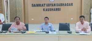 कौशाम्बी3जून25*भूमि संरक्षण अधिकारी द्वारा खेत तालाब के सम्बन्ध में गलत जानकारी दिये जाने पर डीएम ने वेतन रोकने के दिए निर्देश* कौशाम्बी3जून25*भूमि संरक्षण अधिकारी द्वारा खेत तालाब के सम्बन्ध में गलत जानकारी दिये जाने पर डीएम ने वेतन रोकने के दिए निर्देश*