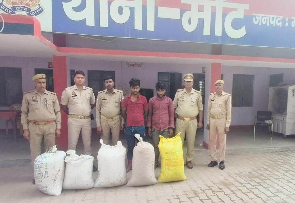 मथुरा 3 जून 25*थाना माँट पुलिस द्वारा दो अभियुक्तगण को चोरी के गेहूं नाजायज चाकू एवं मोटरसाइकिल के साथ किया गिरफ्तार * मथुरा 3 जून 25*थाना माँट पुलिस द्वारा दो अभियुक्तगण को चोरी के गेहूं नाजायज चाकू एवं मोटरसाइकिल के साथ किया गिरफ्तार *