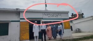 *बिजनौर04जून25*: स्कूल की दीवार पर उर्दू में नाम लिखने का मामला*