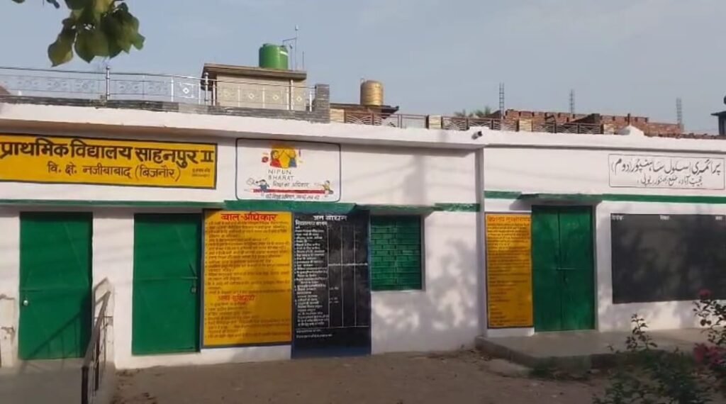 बिजनौर04जून25*स्कूल में हिंदी और उर्दू दोनों में नाम लिखा हुआ है।केवल उर्दू में नाम लिखा ,खबर गलत है।