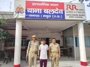 मथुरा 4 जून 25*थाना बल्देव पुलिस ने वांछित अभियुक्त को किया गिरफ्तार* मथुरा 4 जून 25*थाना बल्देव पुलिस ने वांछित अभियुक्त को किया गिरफ्तार*