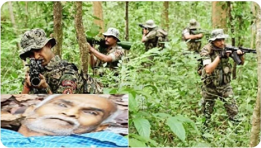 छत्तीसगढ़6जून25*जिस नक्सली कमांडर पर था ₹1 करोड़ का इनाम, सुरक्षाबलों ने उसे बीजापुर एनकाउंटर में किया ढेर