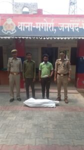 मथुरा 6 जून 25*थाना मगोर्रा पुलिस द्वारा समरसेबिल चोरी करने वाले 02 अभियुक्तगण को अवैध हथियार एवं कारतूस सहित किया गिरफ्तार ।*