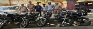 मथुरा 8 जून 25* वाहन चोर गैंग के 03 शातिर व 01 बाल अपचारी वाहन चोर गिरफ्तार, 