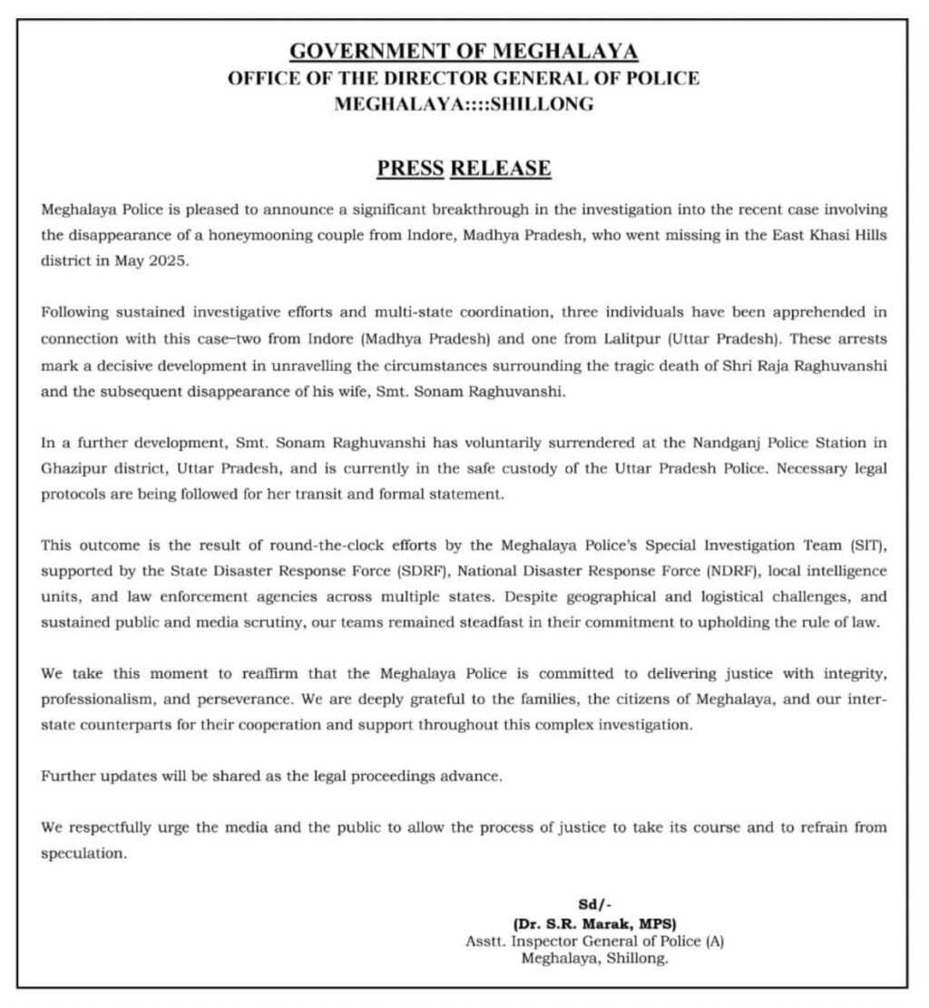 राजस्थान10जून25*मेघालय पुलिस ने जारी किया राजा रघुवंशी और सोनम रघुवंशी केस पर प्रेस नोट* राजस्थान10जून25*मेघालय पुलिस ने जारी किया राजा रघुवंशी और सोनम रघुवंशी केस पर प्रेस नोट*