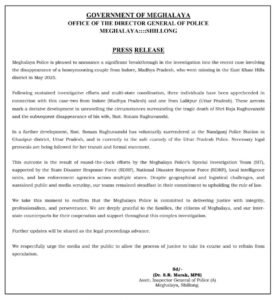 राजस्थान10जून25*मेघालय पुलिस ने जारी किया राजा रघुवंशी और सोनम रघुवंशी केस पर प्रेस नोट*