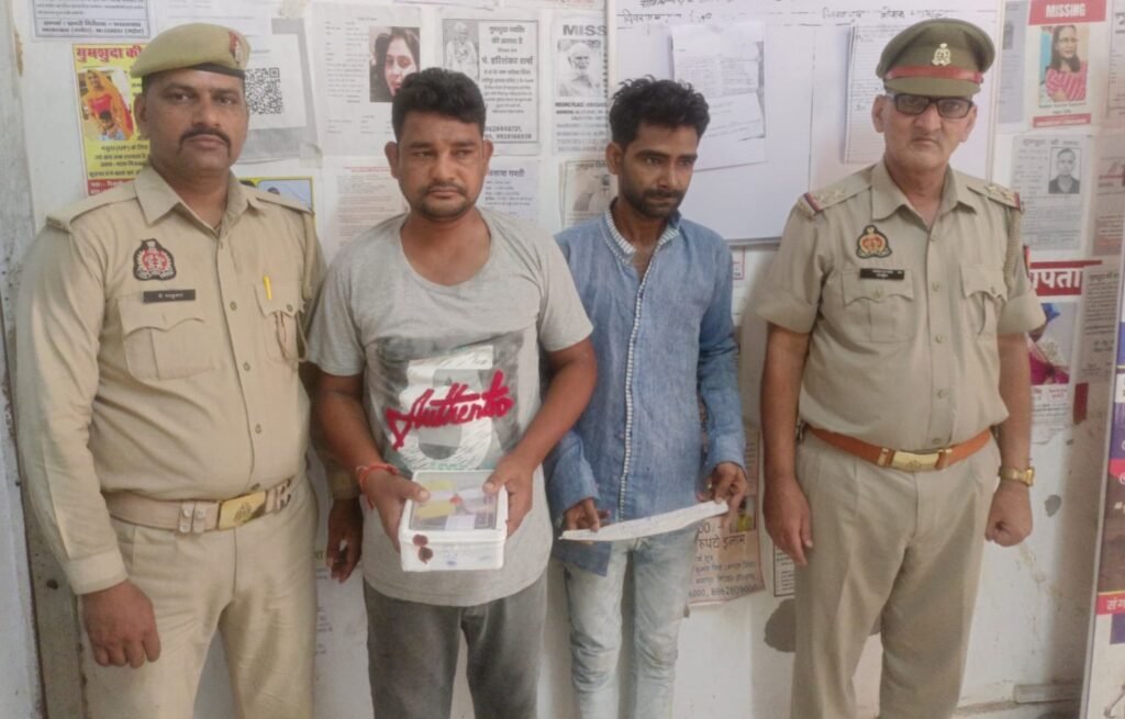 मथुरा 12 जून 25* दो अभियुक्तो को किया गिरफ्तार, कब्जे से एक नाजायज चाकू, चोरी के 02 मोबाइल फोन बरामद ।* मथुरा 12 जून 25* दो अभियुक्तो को किया गिरफ्तार, कब्जे से एक नाजायज चाकू, चोरी के 02 मोबाइल फोन बरामद ।*