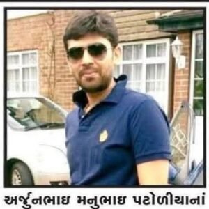 *गुजरात13जून25*इस प्लेन दुर्घटना में एक अर्जुन का भी निधन हुआ है* *गुजरात13जून25*इस प्लेन दुर्घटना में एक अर्जुन का भी निधन हुआ है*