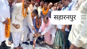 सहारनपुर 15जून25*महापौर ने किया सड़क व नाली निर्माण कार्य का शुभारंभ...
