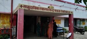 देवरिया16जून25*बरहज में सरयू नदी में डूबने से दो सगे भाईयों समेत तीन की मौत