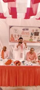 अयोध्या18जून25*अंतिम व्यक्ति तक पहुंच रहा मोदी सरकार की जनकल्याणकारी योजनाओं का लाभ : आशीष शर्मा