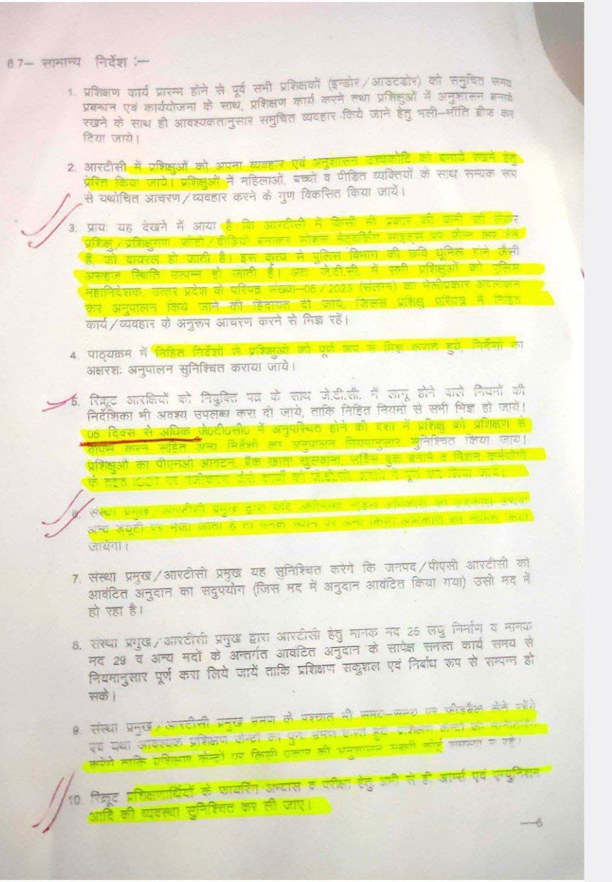 लखनऊ19जून25*बिंदु 03 के अनुसार इंस्टा पर जो भी छपरीबाजी सतर्क हो जाएं.. लखनऊ19जून25*बिंदु 03 के अनुसार इंस्टा पर जो भी छपरीबाजी सतर्क हो जाएं..