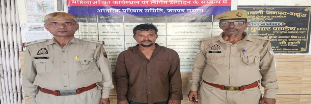 मथुरा 23 जून 25*थाना कोतवाली पुलिस द्वारा एक व्यक्ति को मय 01 अदद नाजायज चाकू के किया गया गिरफ्तार ।* मथुरा 23 जून 25*थाना कोतवाली पुलिस द्वारा एक व्यक्ति को मय 01 अदद नाजायज चाकू के किया गया गिरफ्तार ।*