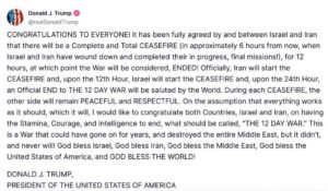 नई दिल्ली24जून25"हमारा इसराइल के साथ कोई सीजफायर नहीं हुआ" : ईरान ने कहा