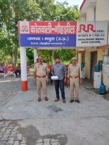 मथुरा 26 जून 25* एक अभियुक्त को 01 अवैध पिस्टल .32 बोर व 01 जिन्दा कारतूस .32 बोर के साथ किया गिरफ्तार*