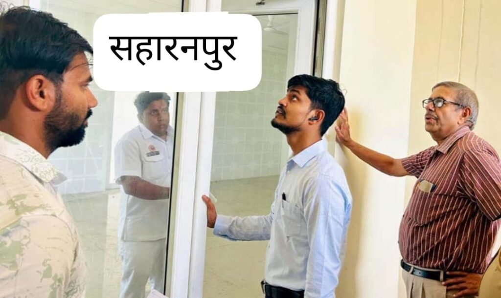 सहारनपुर 28जून25स्मार्ट सिटी सीईओ शिपू गिरि ने किया निरीक्षण, जेई को फटकार, ठेकेदार पर एफआईआर के निर्देश...