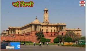 नई दिल्ली11जून25 यूपीआजतक न्यूज चैनल पर देश राज्यों से बड़ी खबरें*