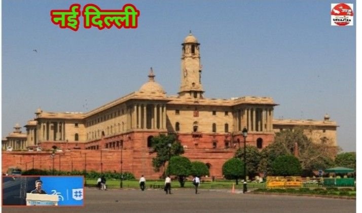 नई दिल्ली01जून25*यूपीआजतक न्यूज चैनल पर सुबह देश राज्यों से बड़ी खबरें*