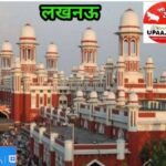 *लखनऊ12 जून 25*यूपीआजतक न्यूज़ चैनल पर  के मुख्य समाचार*
