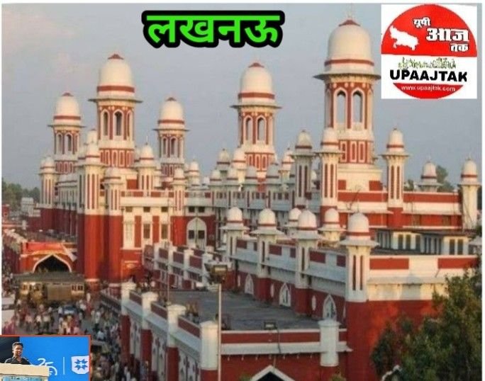 लखनऊ17जून25*यूपीआजतक न्यूज चैनल पर सुबह 7.30 बजे की बड़ी खबरें...................* लखनऊ17जून25*यूपीआजतक न्यूज चैनल पर सुबह 7.30 बजे की बड़ी खबरें...................*