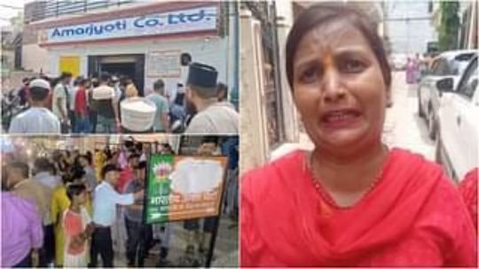 बरेली31मई25*फाइनेंस कम्पनी करोड़ों लेकर फरार,भाजपा नेता चला रहा था दफ्तर, महिलायें फूट-फूट कर रो रही*