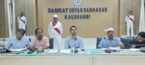 कौशाम्बी3जून25*आरआरसी सेन्टरों के शेष निर्माण कार्य को माह जून तक पूर्ण कराने के निर्देश* कौशाम्बी3जून25*आरआरसी सेन्टरों के शेष निर्माण कार्य को माह जून तक पूर्ण कराने के निर्देश*