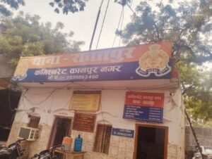 कानपुर नगर3जून25*अंबेडकर नगर से नीट की तैयारी करने आई छात्रा न्याय के लिए दर दर भटकने पर मजबूर* कानपुर नगर3जून25*अंबेडकर नगर से नीट की तैयारी करने आई छात्रा न्याय के लिए दर दर भटकने पर मजबूर*