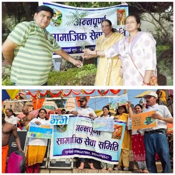 वाराणसी05जून25*अन्नपूर्णा सामाजिक सेवा समिति ने " वृक्षारोपण और गंगा तट की सफाई किया