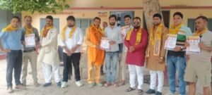 मथुरा5जून25* विधानसभा क्षेत्र मांट में करणी सेना की ब्रजमंडल टीम संगठन की कार्यकारिणी का गठन किया। मथुरा5जून25* विधानसभा क्षेत्र मांट में करणी सेना की ब्रजमंडल टीम संगठन की कार्यकारिणी का गठन किया।