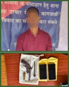 पूर्णिया बिहार 5 जून 25* वाहन जांच के दौरान एक देशी कट्टा, दो गोली एवं अन्य सामग्रियों साथ एक अभियुक्त गिरफ्तार