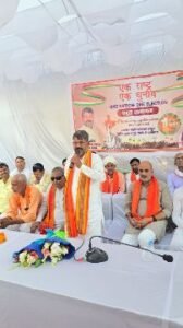 अयोध्या8जून25*एक राष्ट्र एक चुनाव से देश में उद्योग और व्यापार को मिलेगी गति : रामचंद्र यादव